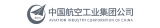 中国航空工业集团公司