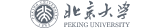 北京大学