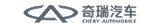 奇瑞汽车