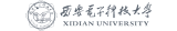 西安电子科技大学
