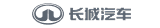 长城汽车
