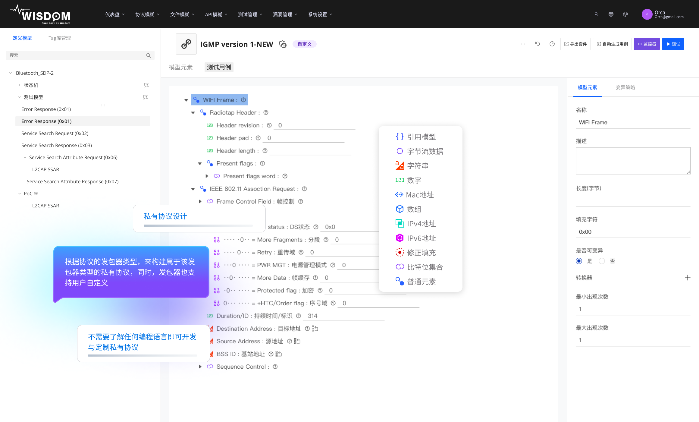 Dashboard screen showing a leads list with names, contact emails, sources, status, addresses, dates, and owners in a sales management app.